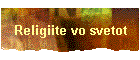 Religiite vo svetot