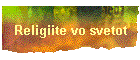 Religiite vo svetot